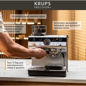 Кавоварка еспрессо KRUPS XP804T10 UA