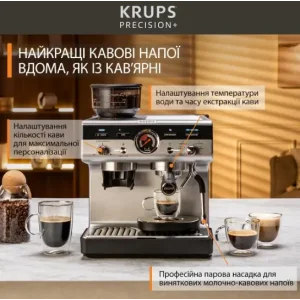 Кавоварка еспрессо KRUPS XP804T10 UA