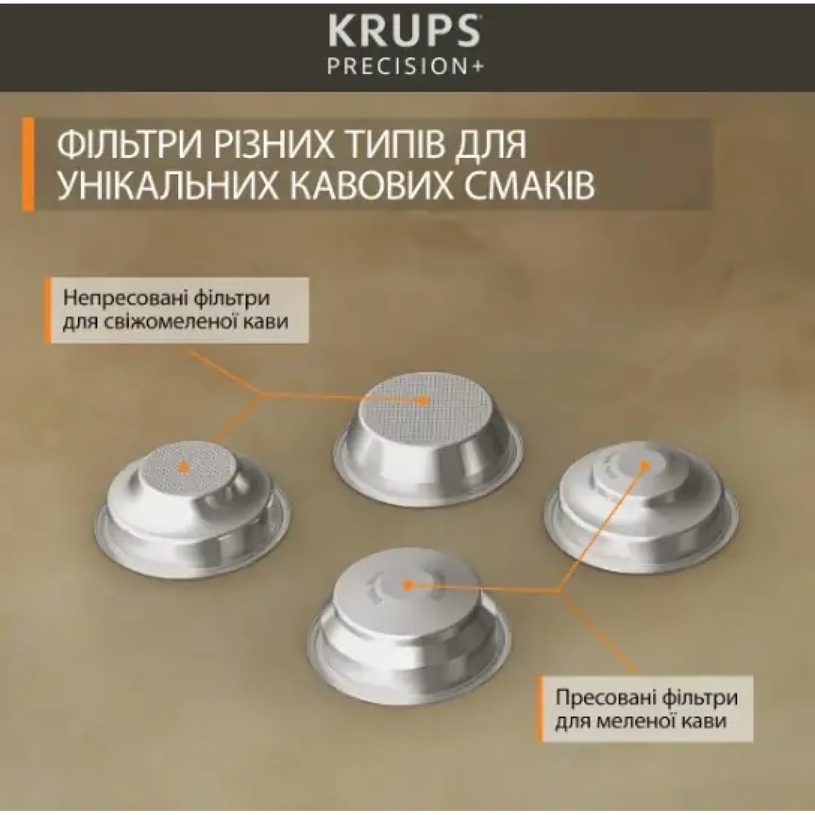 Кавоварка еспрессо KRUPS XP804T10 UA