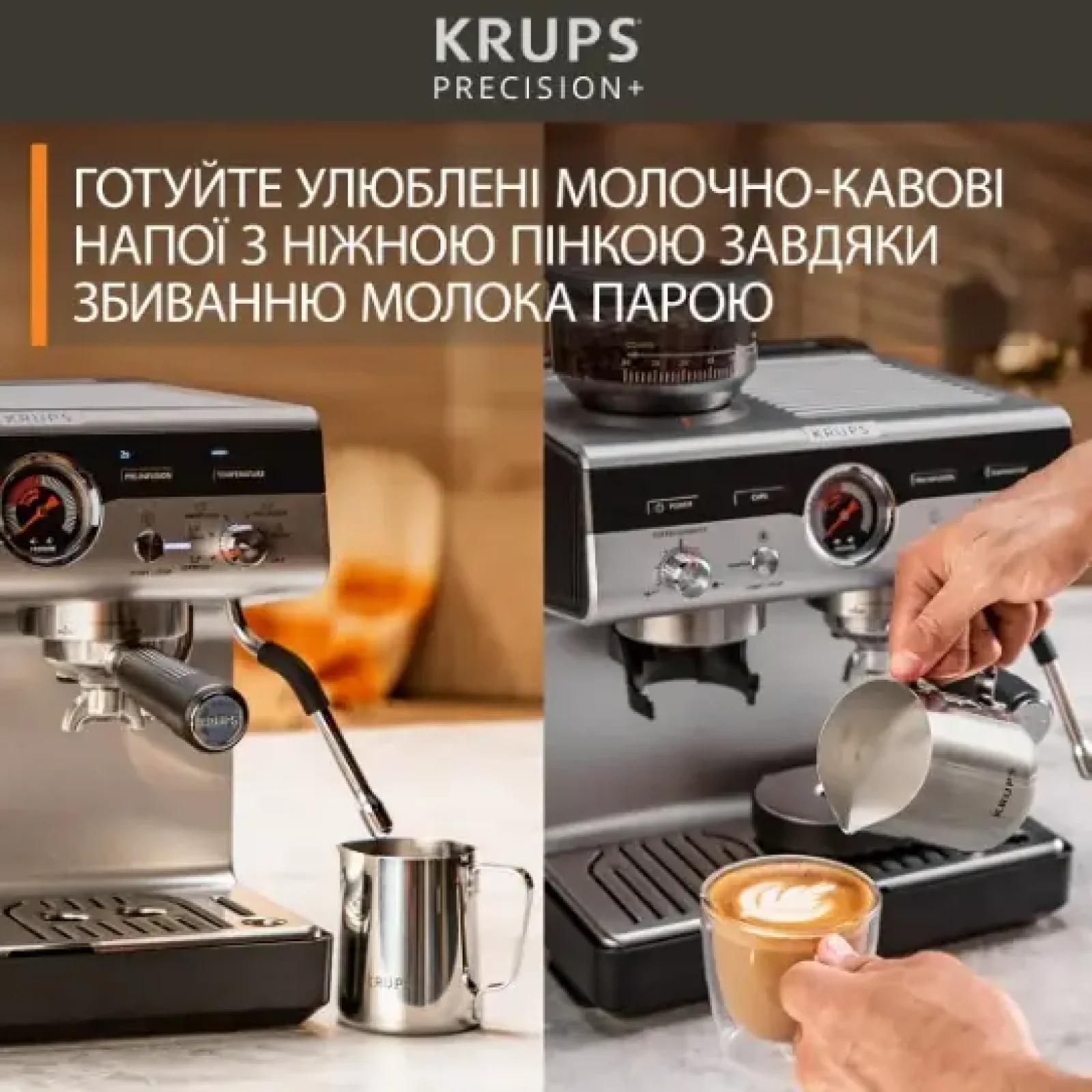 Кавоварка еспрессо KRUPS XP804T10 UA