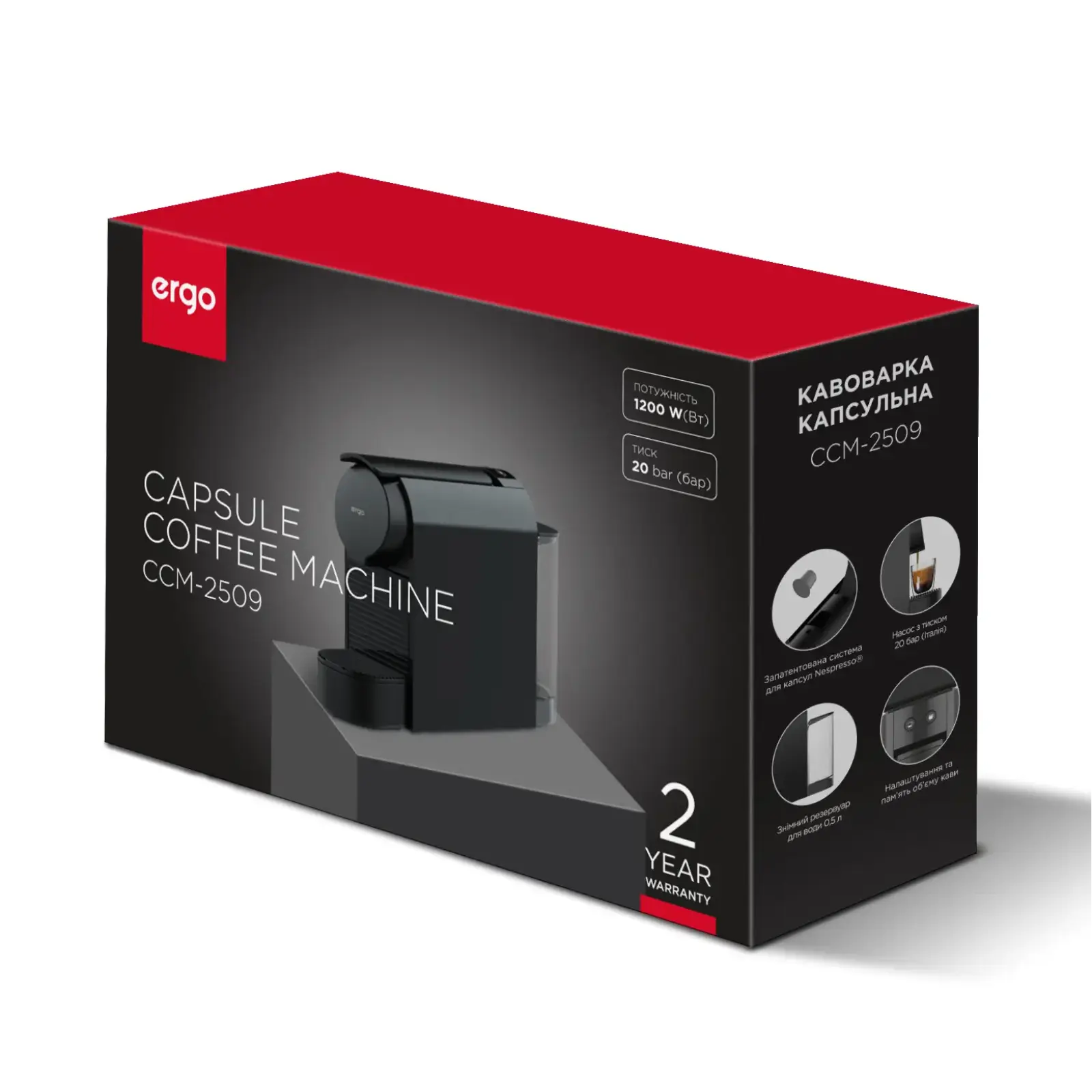 Кофеварка капсульная ERGO CCM-2509 UA