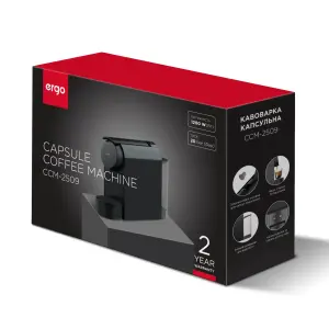 Кофеварка капсульная ERGO CCM-2509 UA