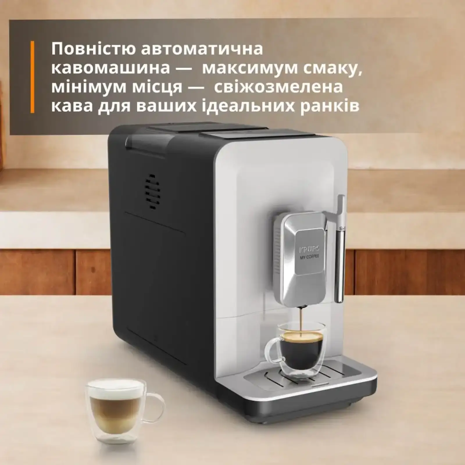 Кофемашина KRUPS EA201BE0 UA