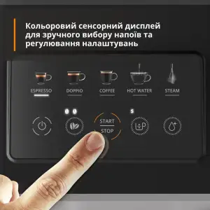 Кофемашина KRUPS EA201BE0 UA