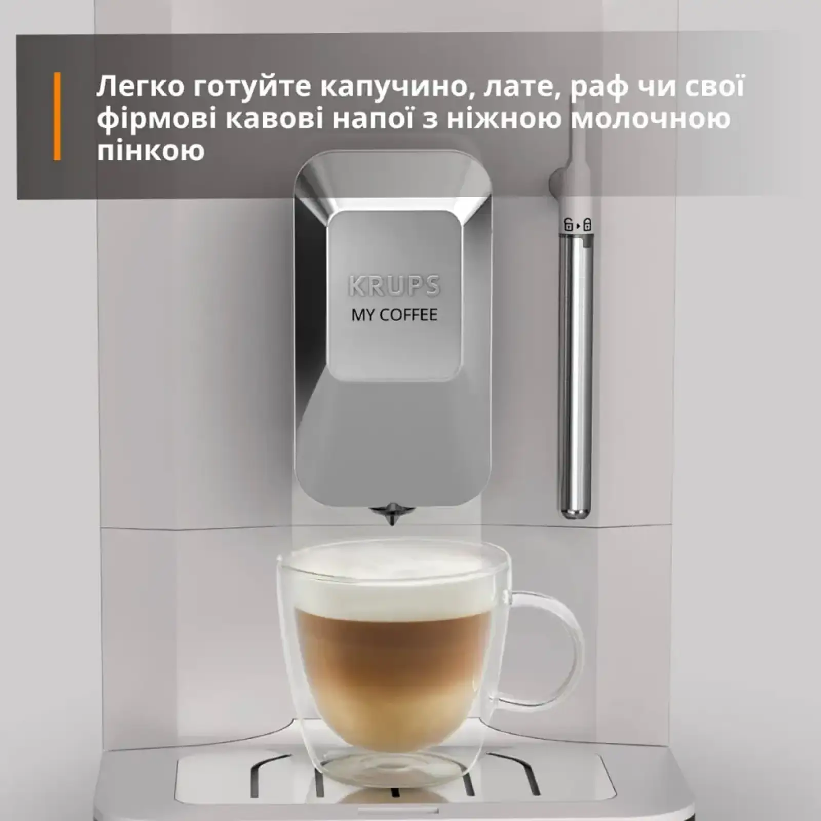 Кофемашина KRUPS EA201BE0 UA