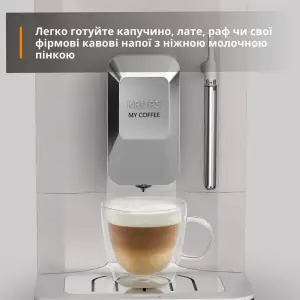 Кофемашина KRUPS EA201BE0 UA