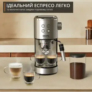 Кавоварка еспрессо KRUPS XP499EE0 UA