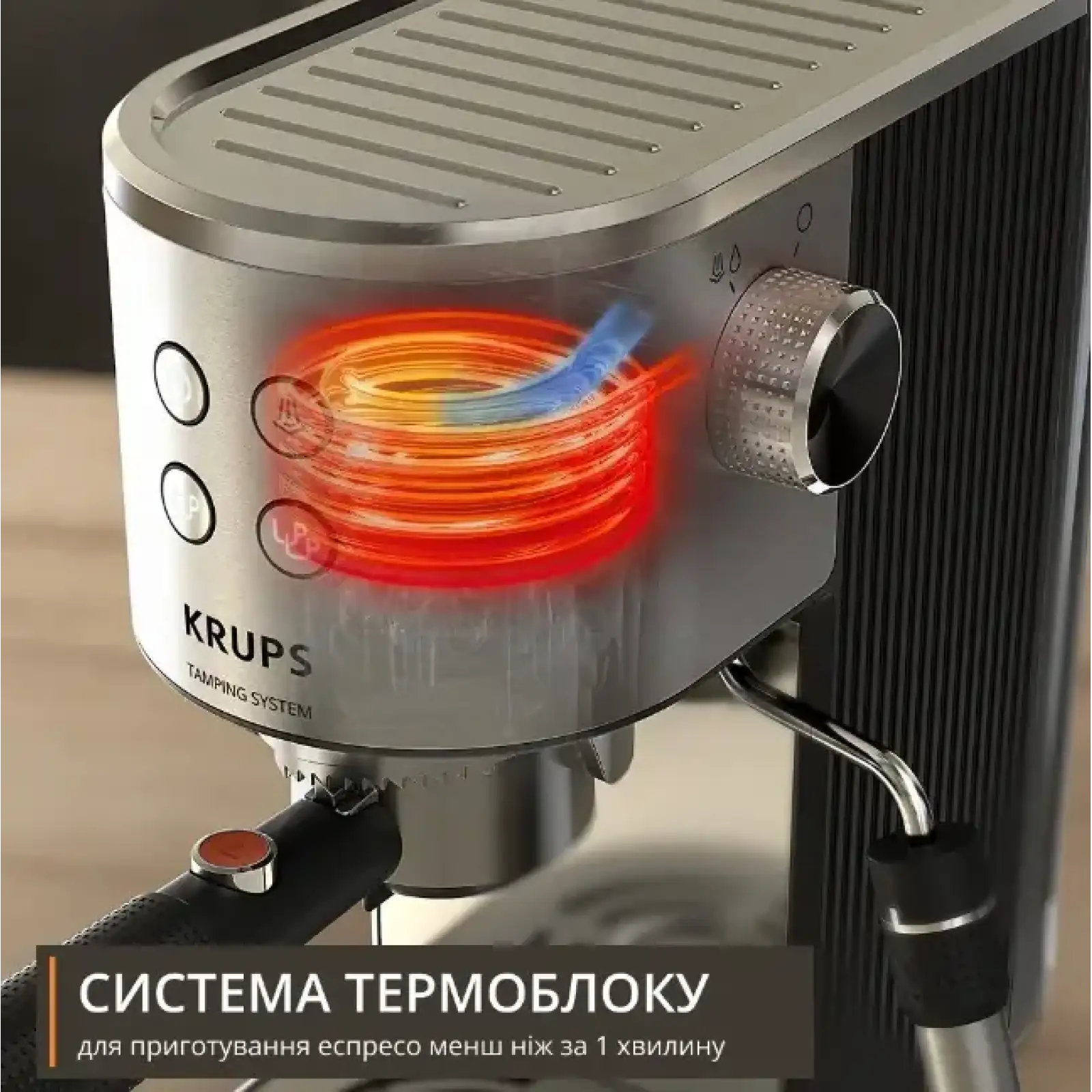 Кавоварка еспрессо KRUPS XP499EE0 UA