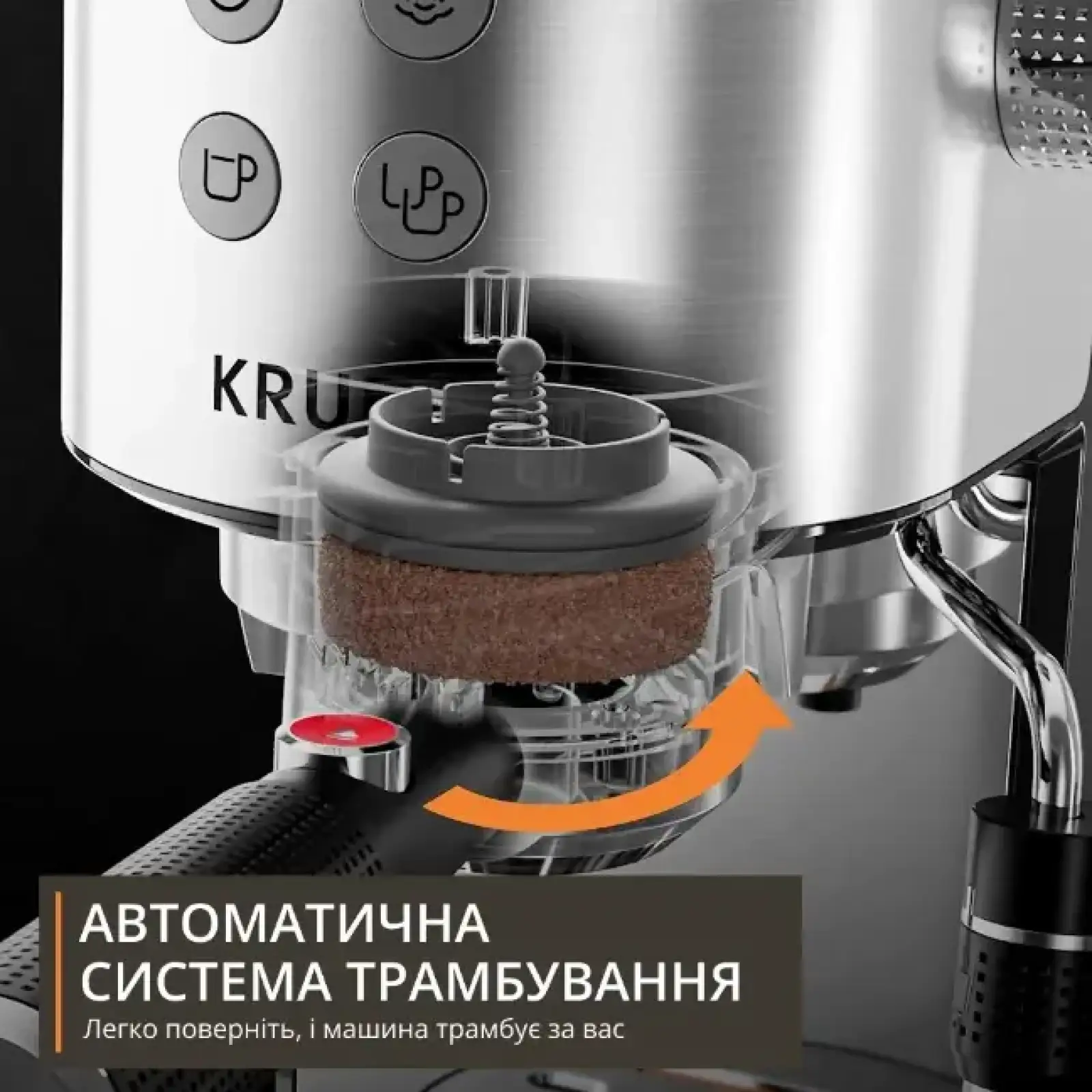 Кавоварка еспрессо KRUPS XP499EE0 UA