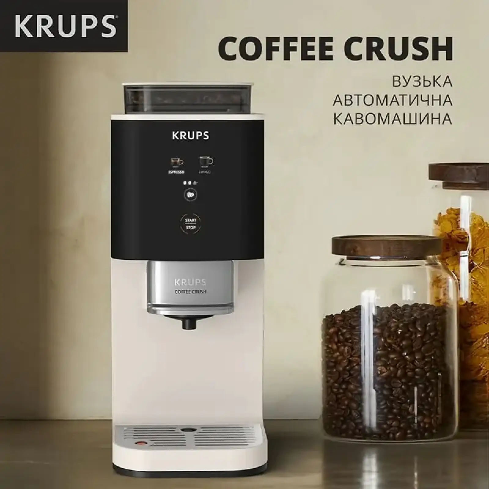 Кавомашина KRUPS SA4001E0 UA