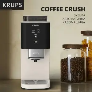 Кавомашина KRUPS SA4001E0 UA