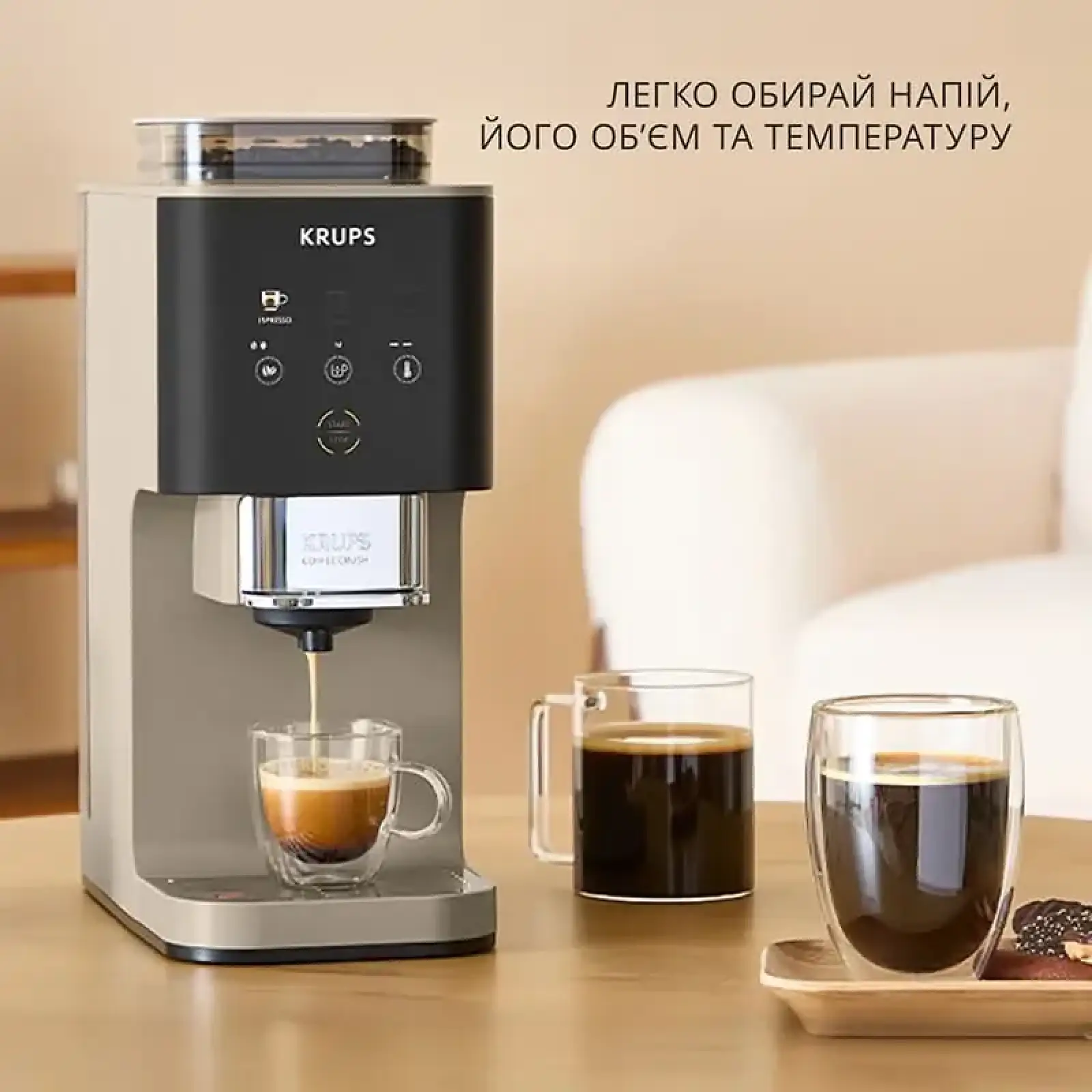 Кавомашина KRUPS SA4001E0 UA