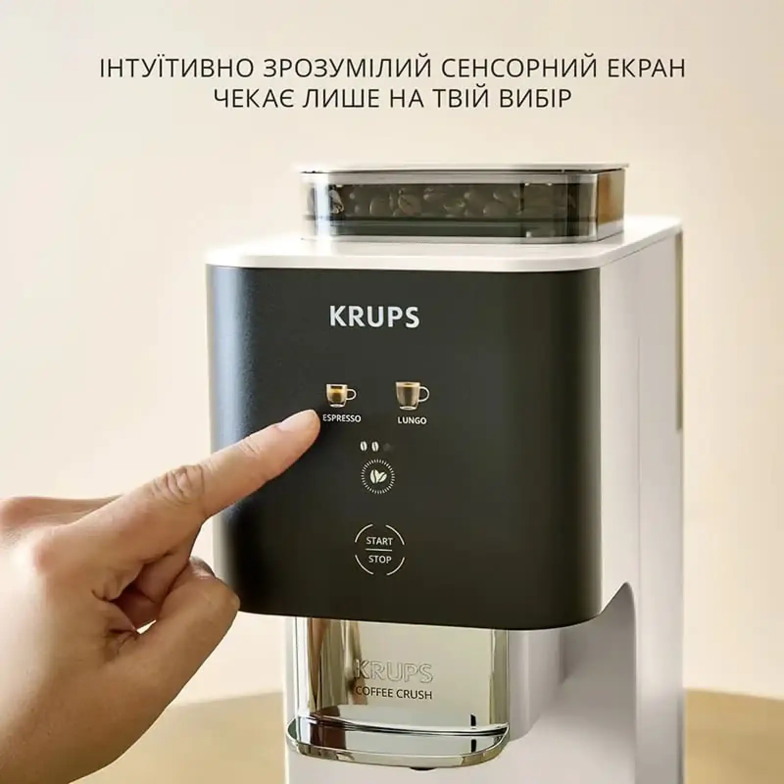 Кавомашина KRUPS SA4001E0 UA
