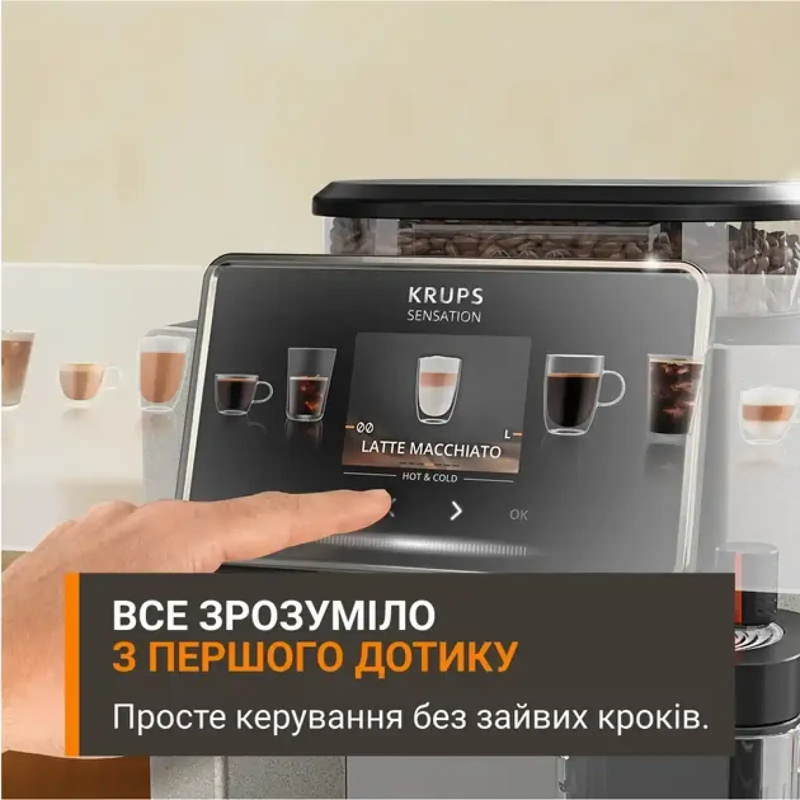 Кавомашина Krups EA918GE0 UA