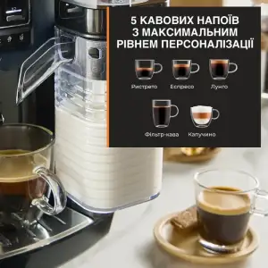 Кавомашина Krups EA5094E0 UA