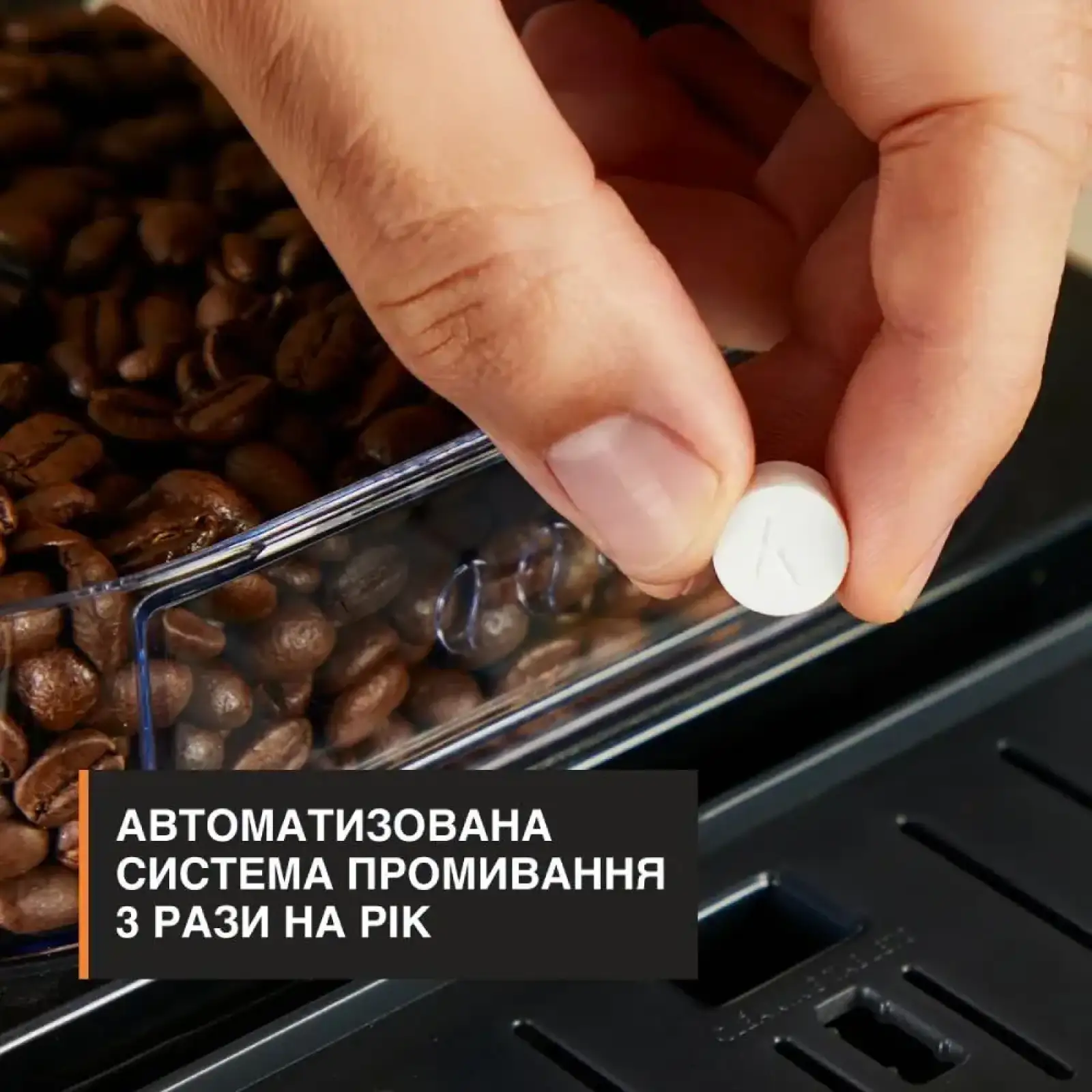 Кавомашина Krups EA5094E0 UA