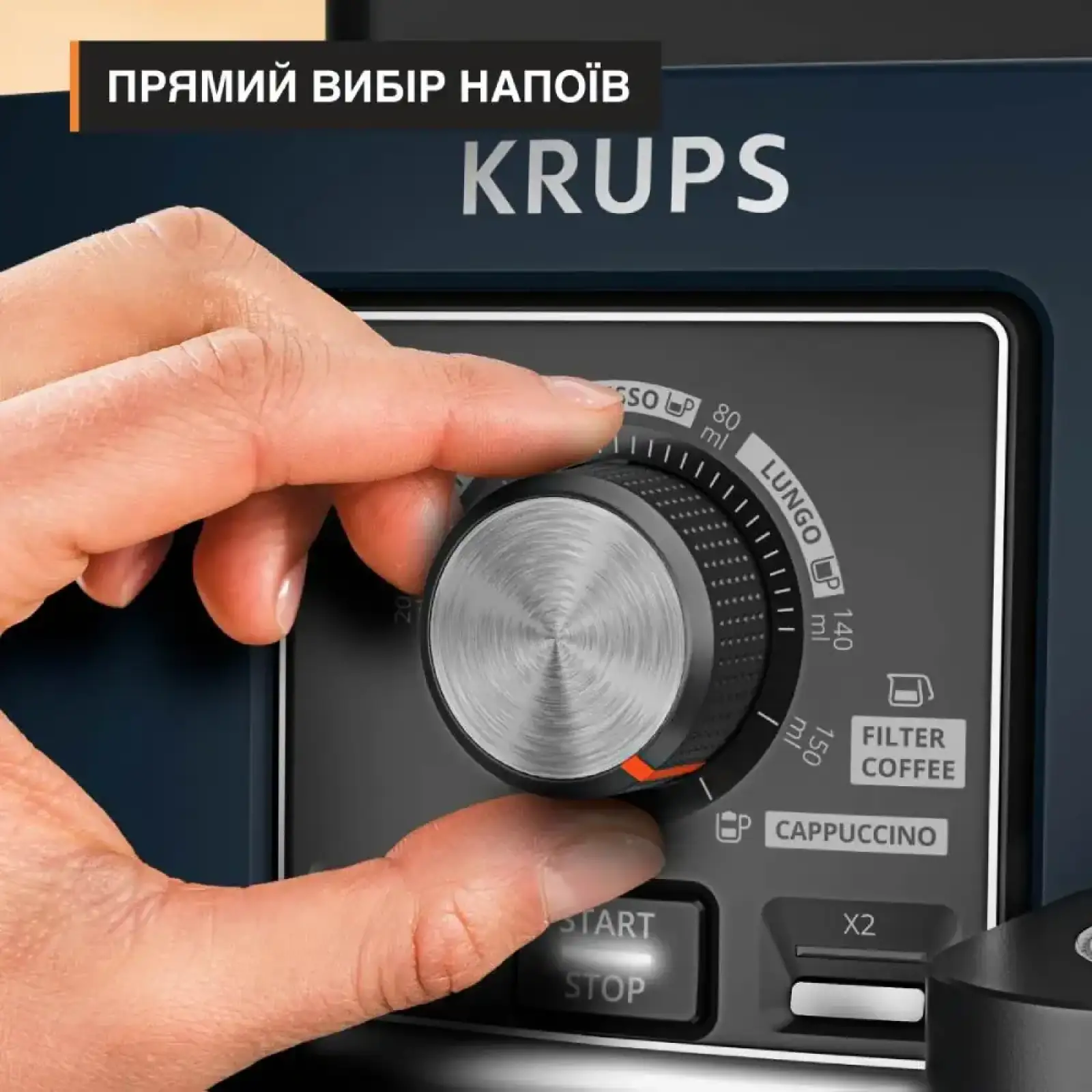 Кавомашина Krups EA5094E0 UA