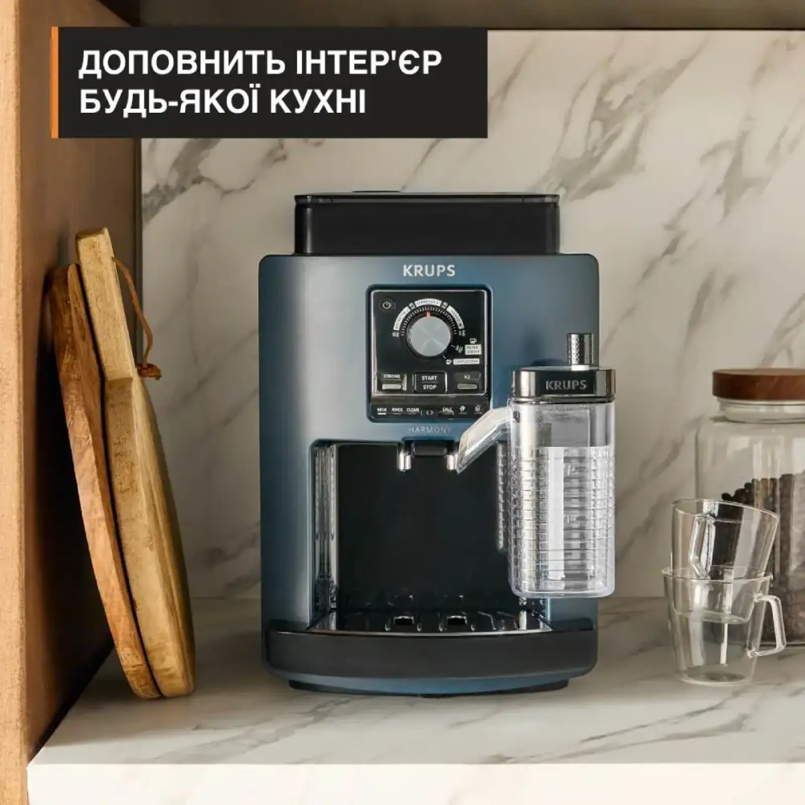 Кавомашина Krups EA5094E0 UA