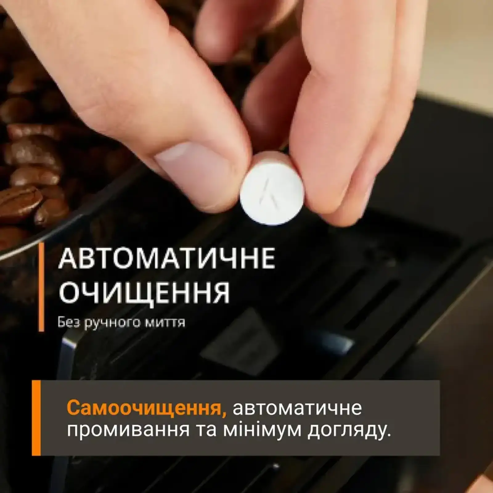 Кавомашина Krups Sensation Elite EA917EE0 UA
