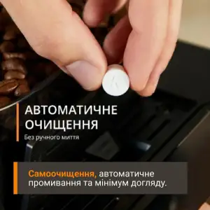 Кавомашина Krups Sensation Elite EA917EE0 UA
