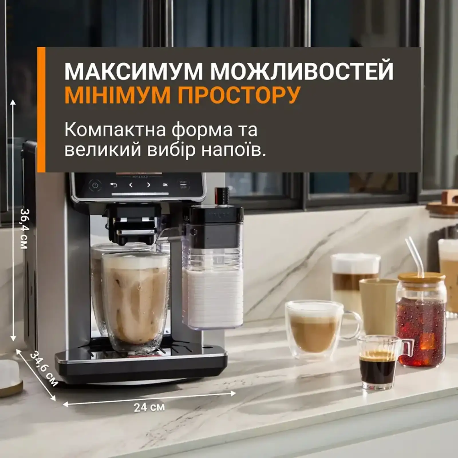 Кавомашина Krups Sensation Elite EA917EE0 UA