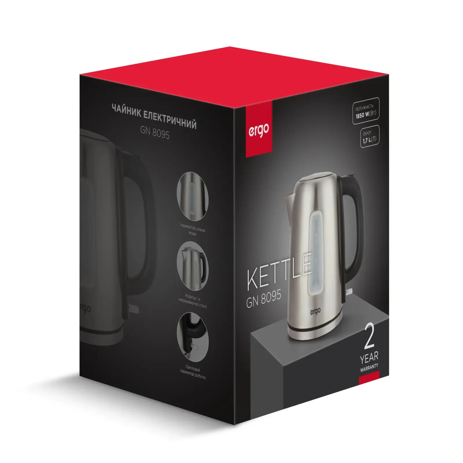 Електрочайник ERGO GN 8095 UA