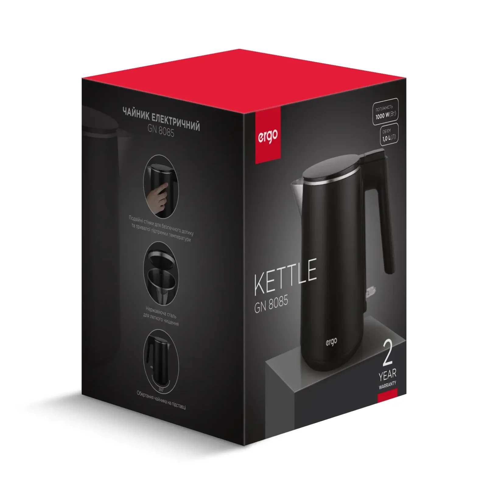 Електрочайник ERGO GN 8085 UA