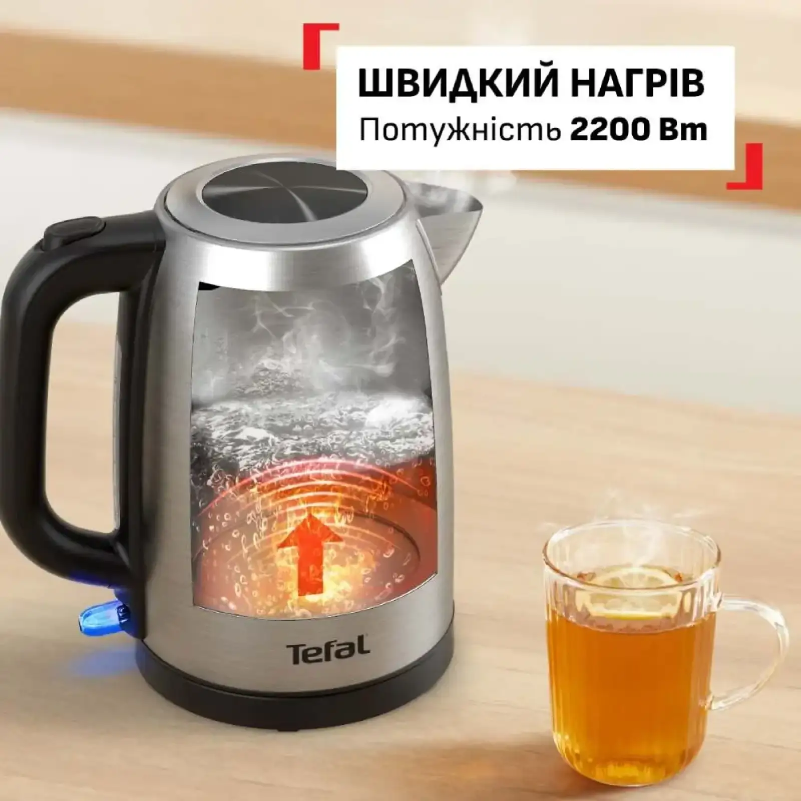 Электрочайник Tefal KI1R0DE0 UA