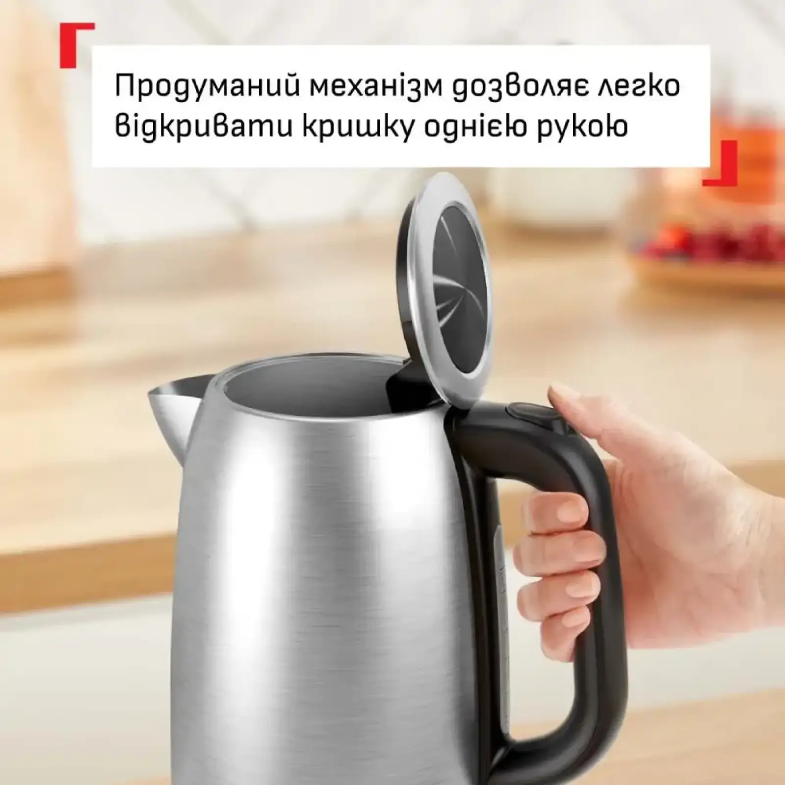 Электрочайник Tefal KI1R0DE0 UA