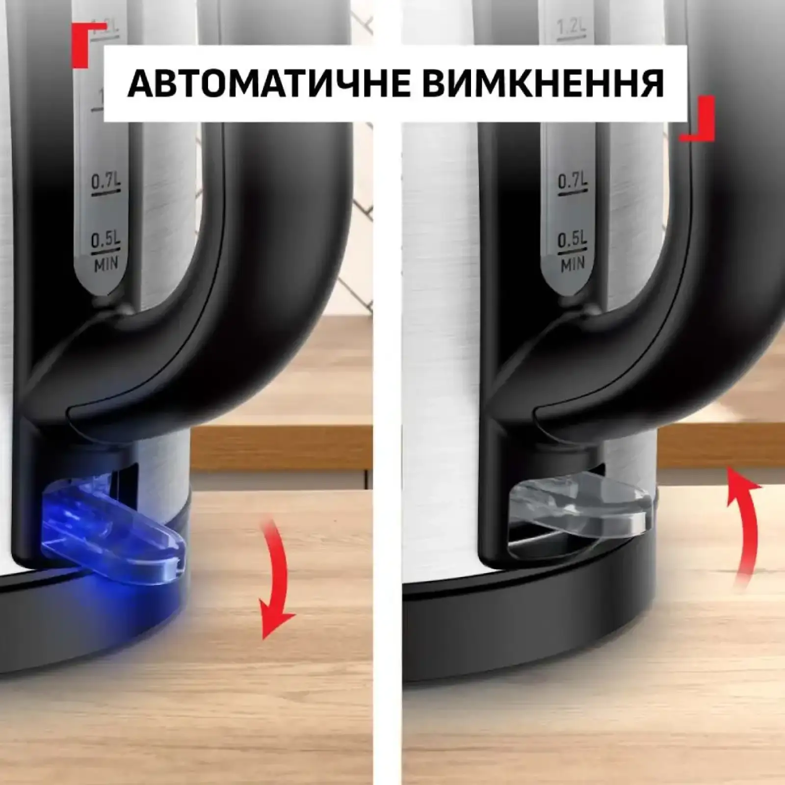 Электрочайник Tefal KI1R0DE0 UA