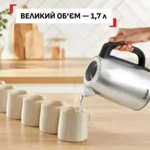 Электрочайник Tefal KI1R0DE0 UA