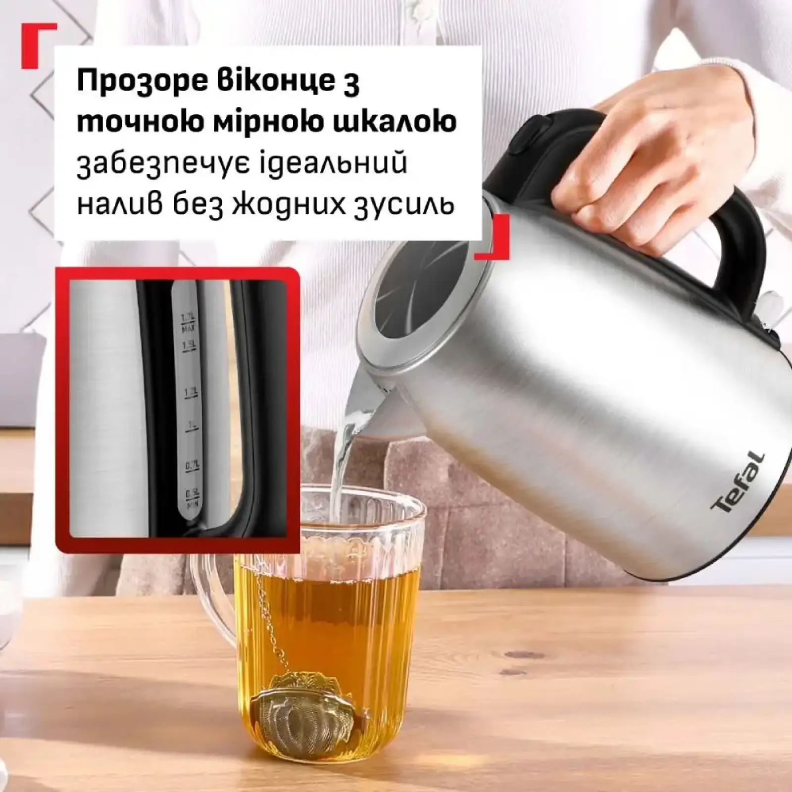 Электрочайник Tefal KI1R0DE0 UA