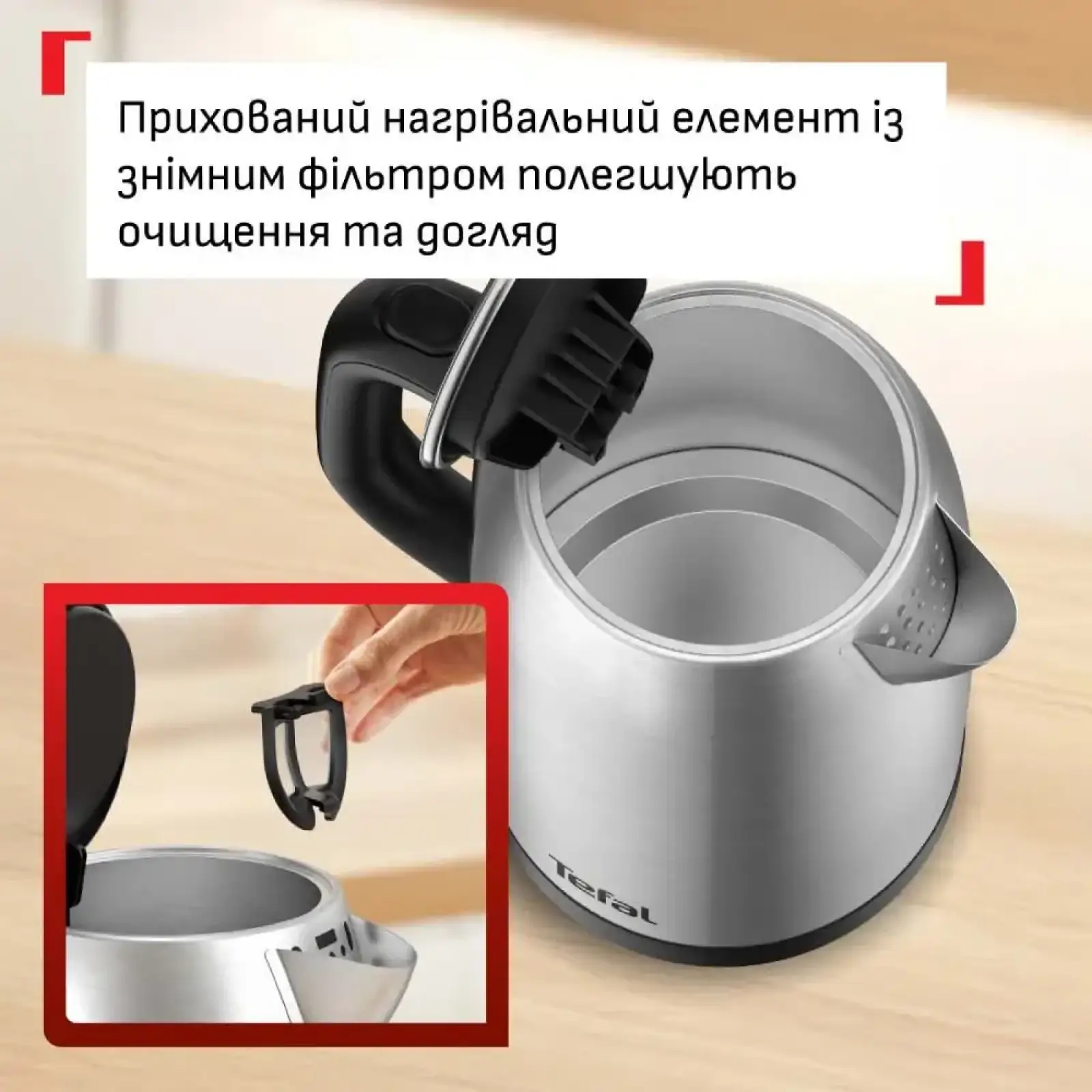 Электрочайник Tefal KI1R0DE0 UA