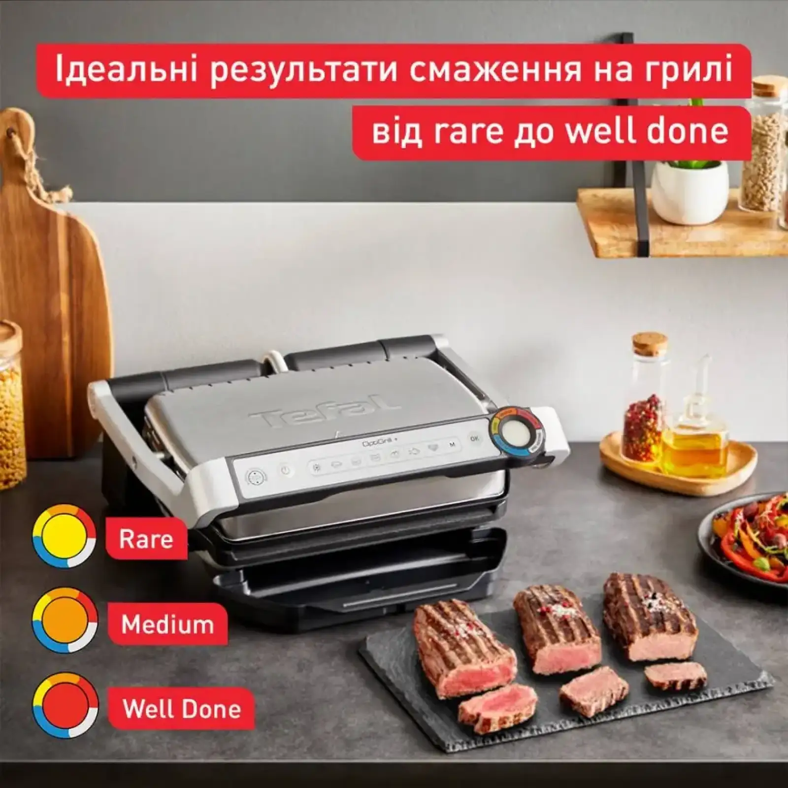 Гриль Tefal GC517DE0 UA