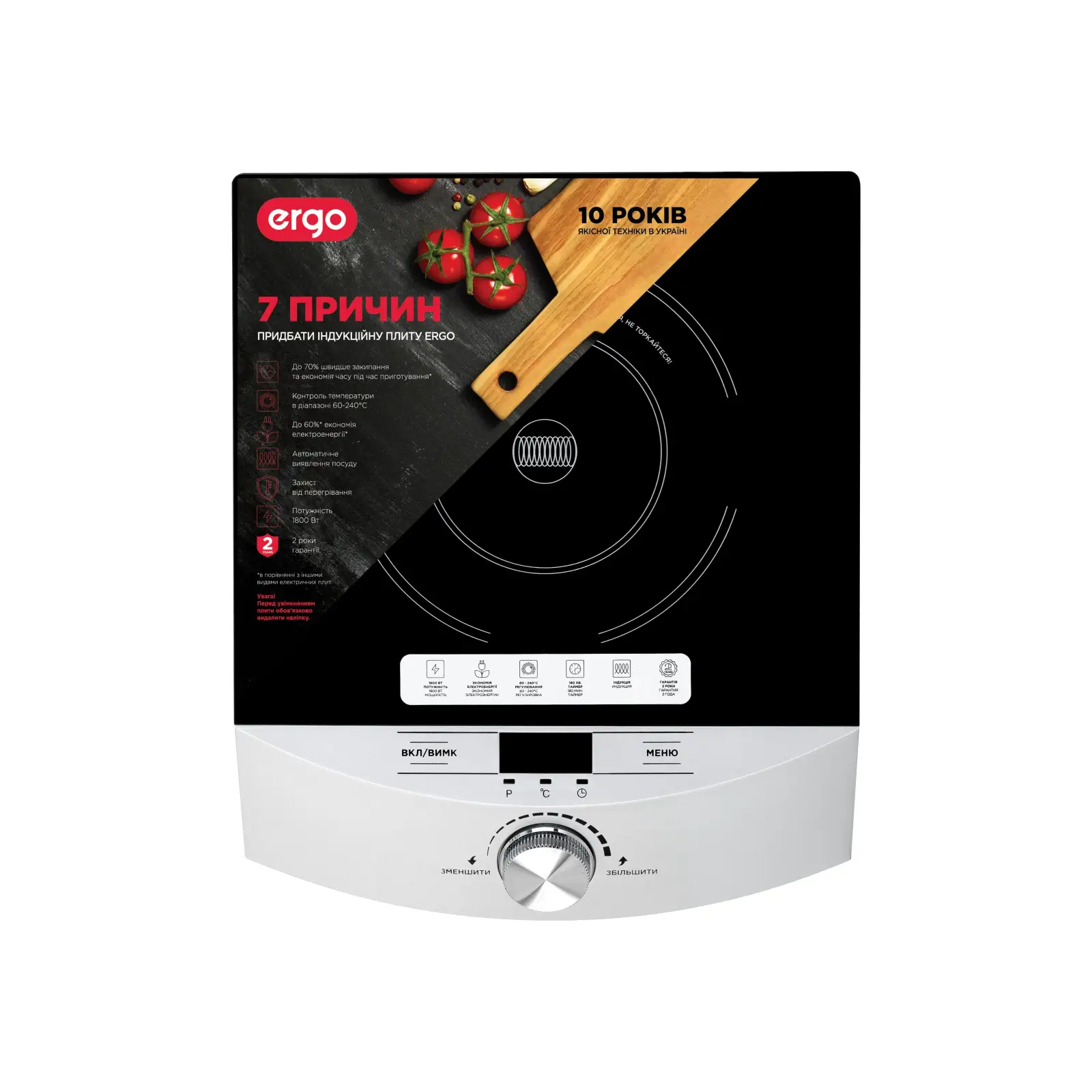 Индукционная плита ERGO IHP-1606 UA