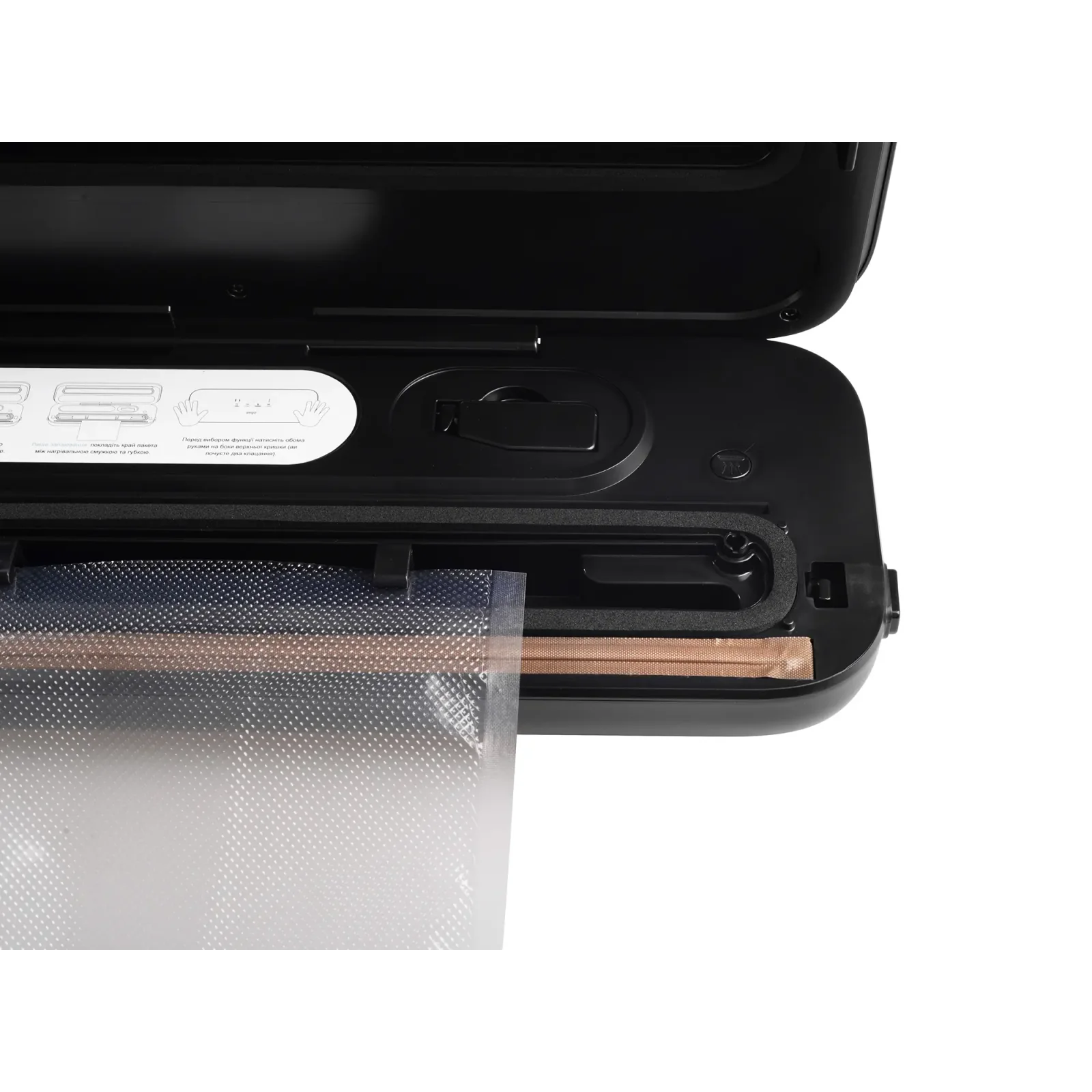 Вакууматор ERGO VS 2020 UA