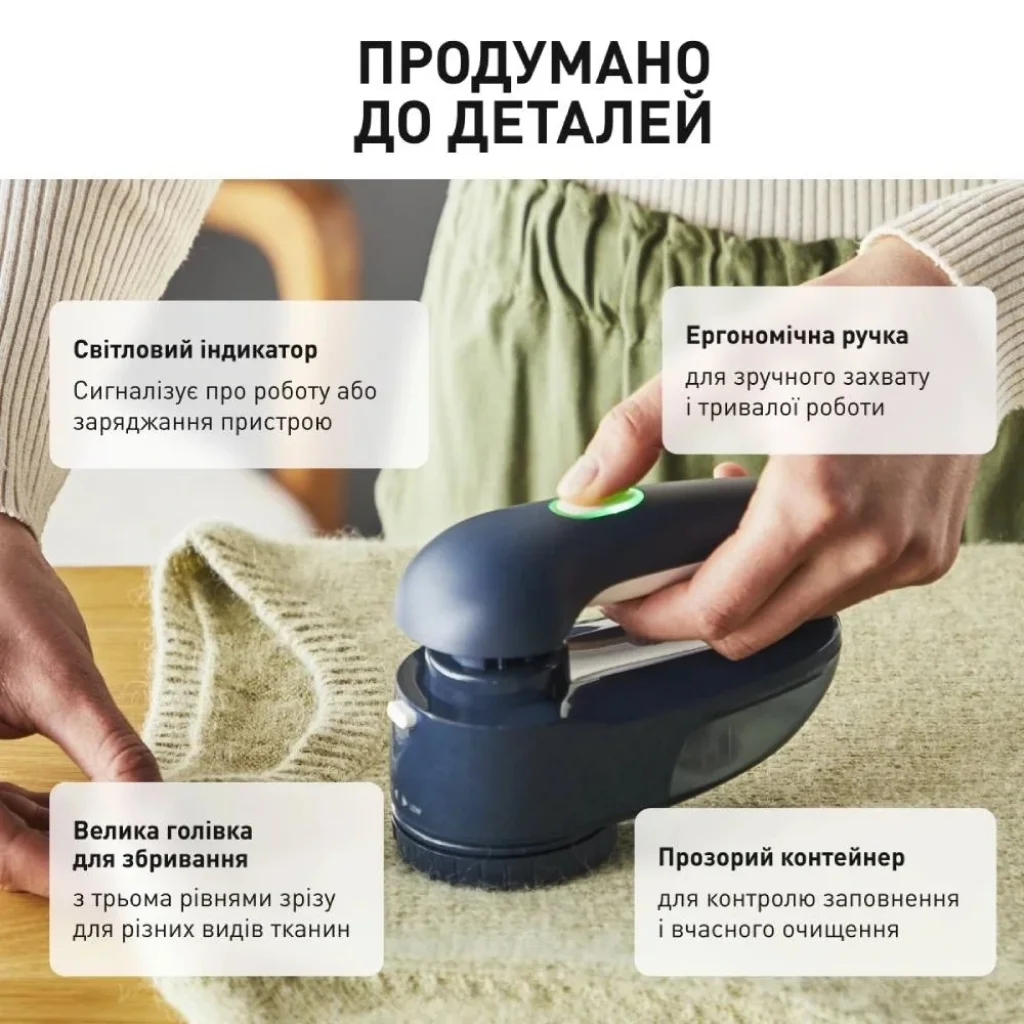 Машинка для стрижки катышков Tefal JB7002E0 UA