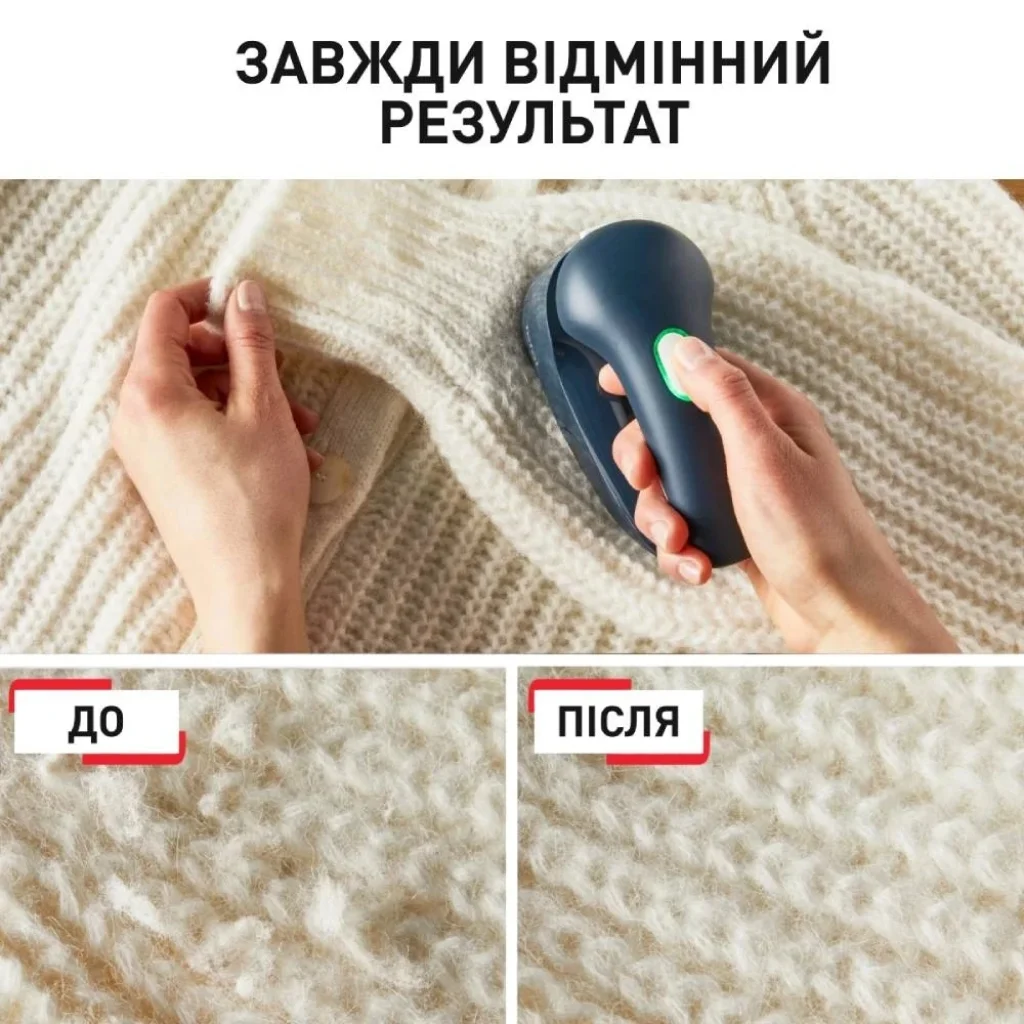 Машинка для стрижки катышков Tefal JB7002E0 UA