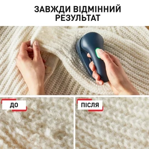 Машинка для стрижки катышков Tefal JB7002E0 UA