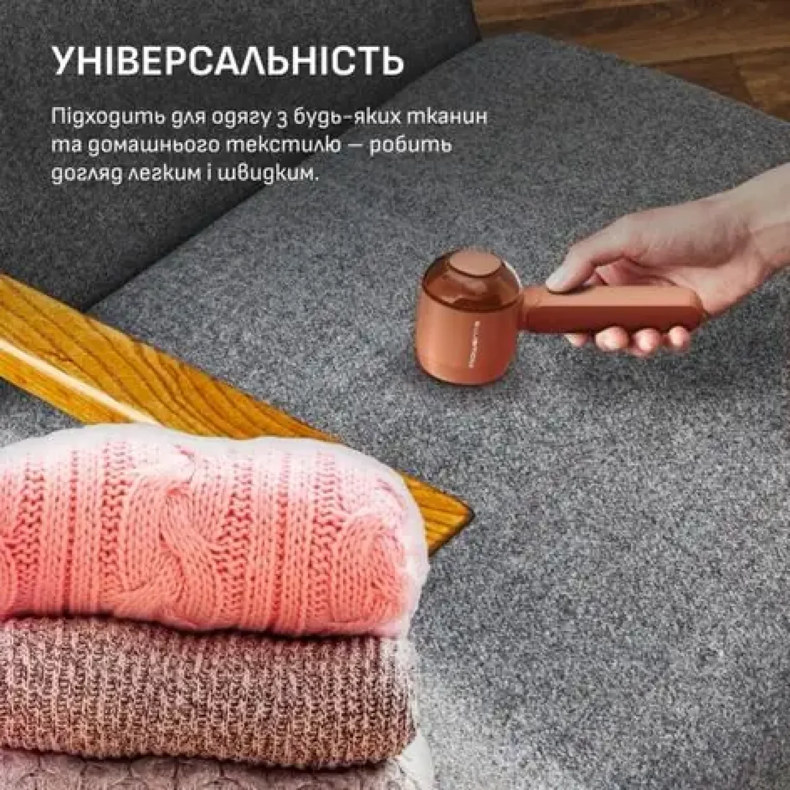 Машинка для стрижки катышков Rowenta JA8001E0 UA