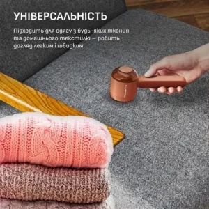 Машинка для стрижки катышков Rowenta JA8001E0 UA