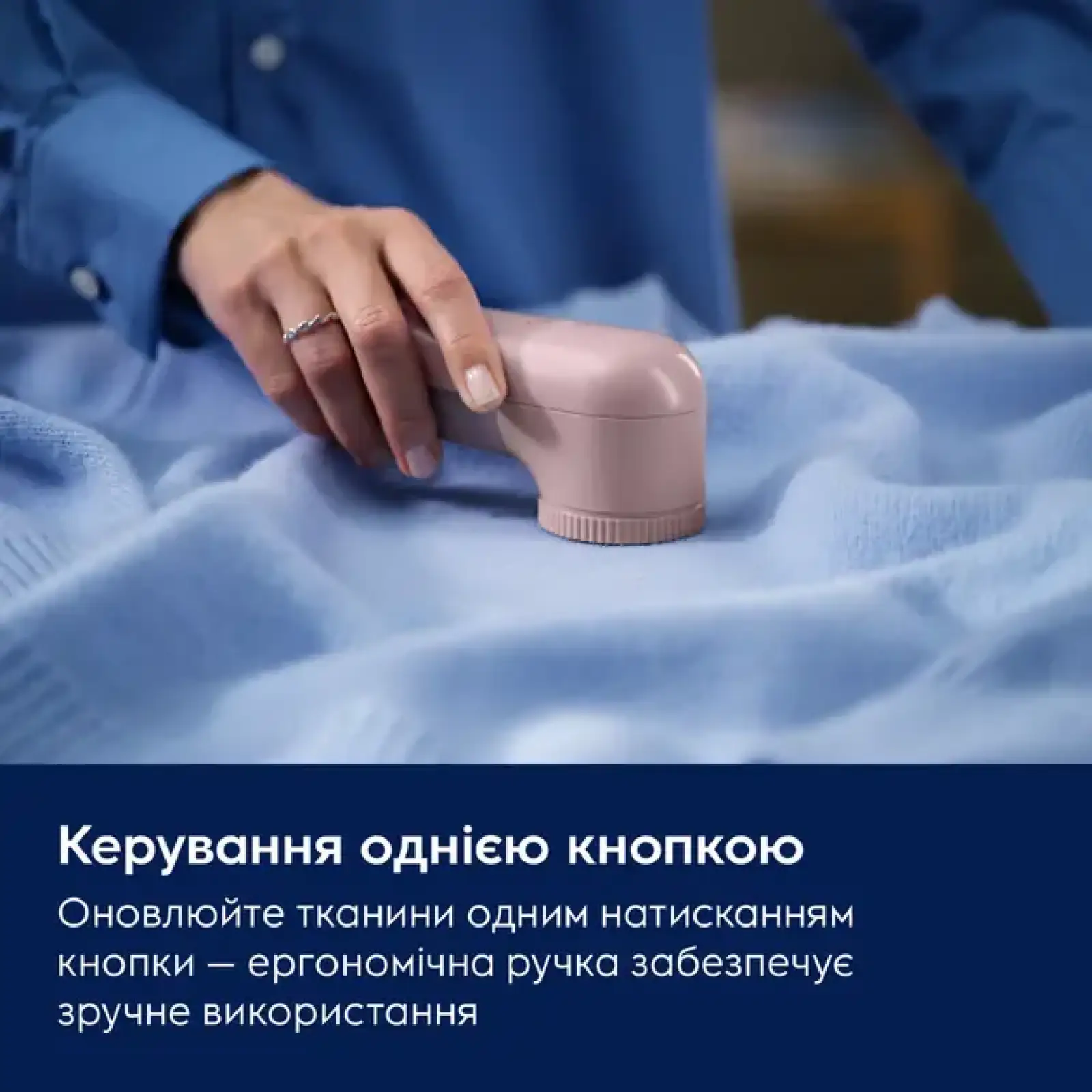 Машинка для стрижки катишків Electrolux EFS01 UA