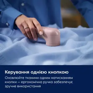 Машинка для стрижки катишків Electrolux EFS01 UA
