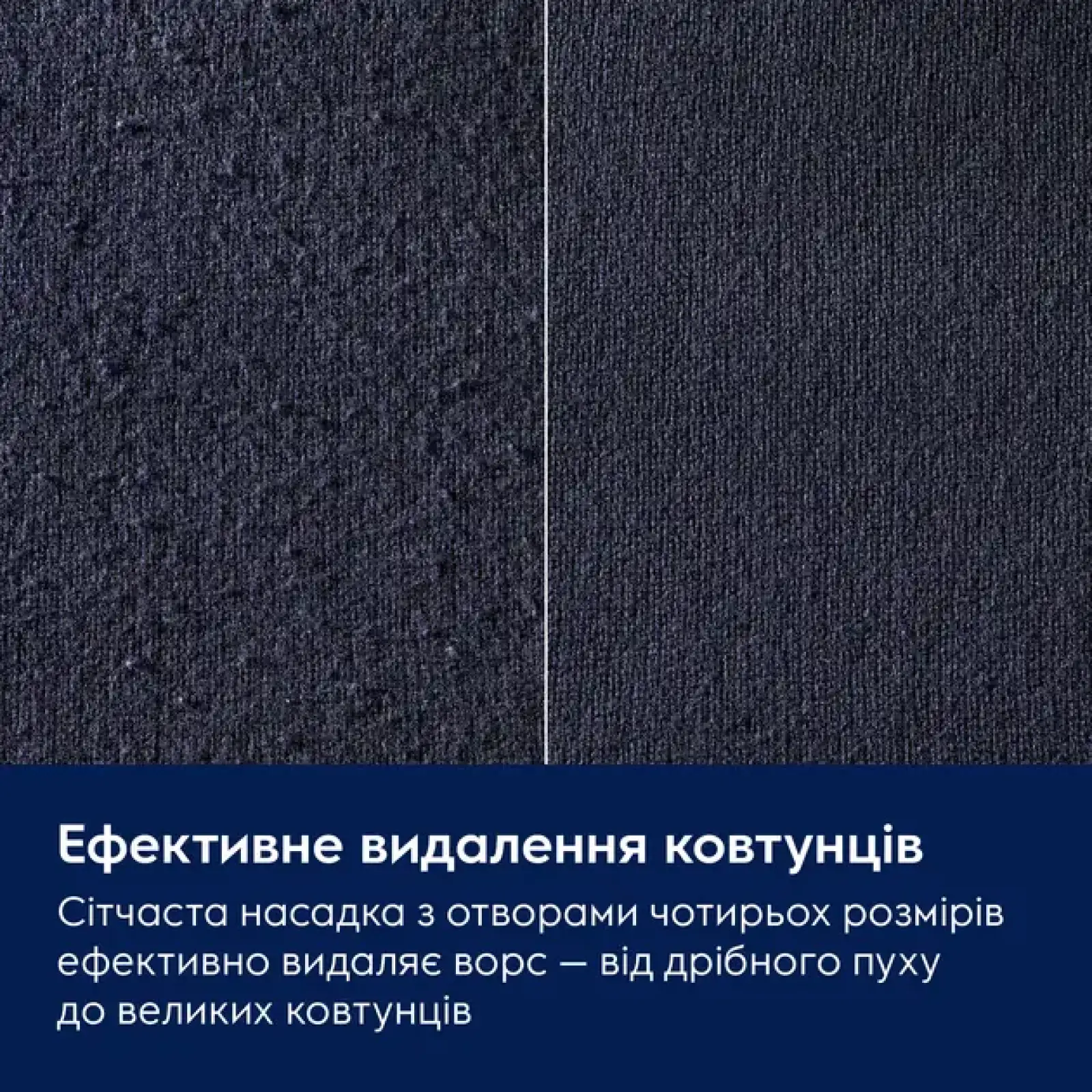Машинка для стрижки катишків Electrolux EFS01 UA