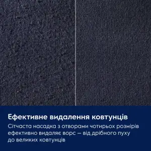 Машинка для стрижки катишків Electrolux EFS01 UA