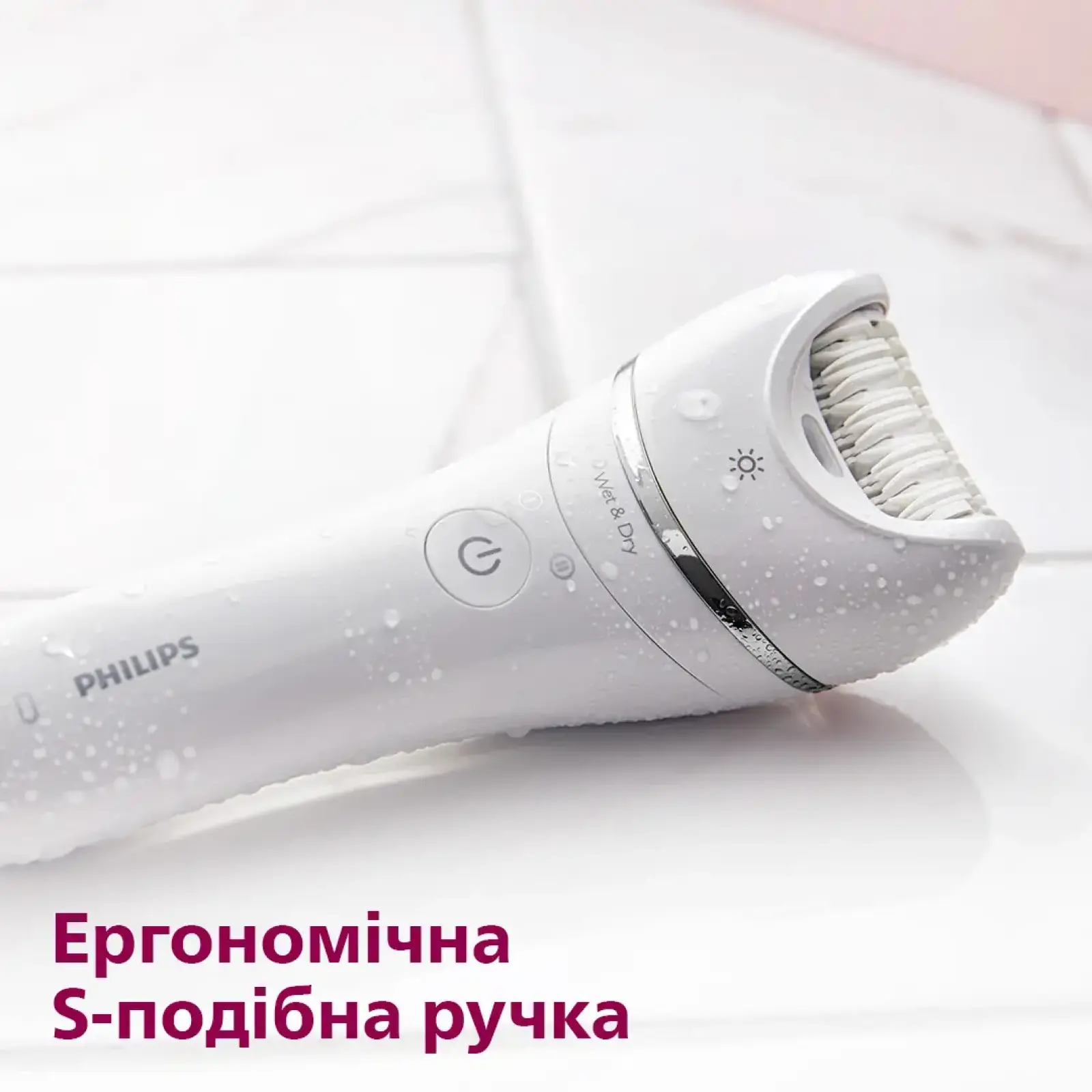 Эпилятор Philips 8000 Series BRE710/00 UA