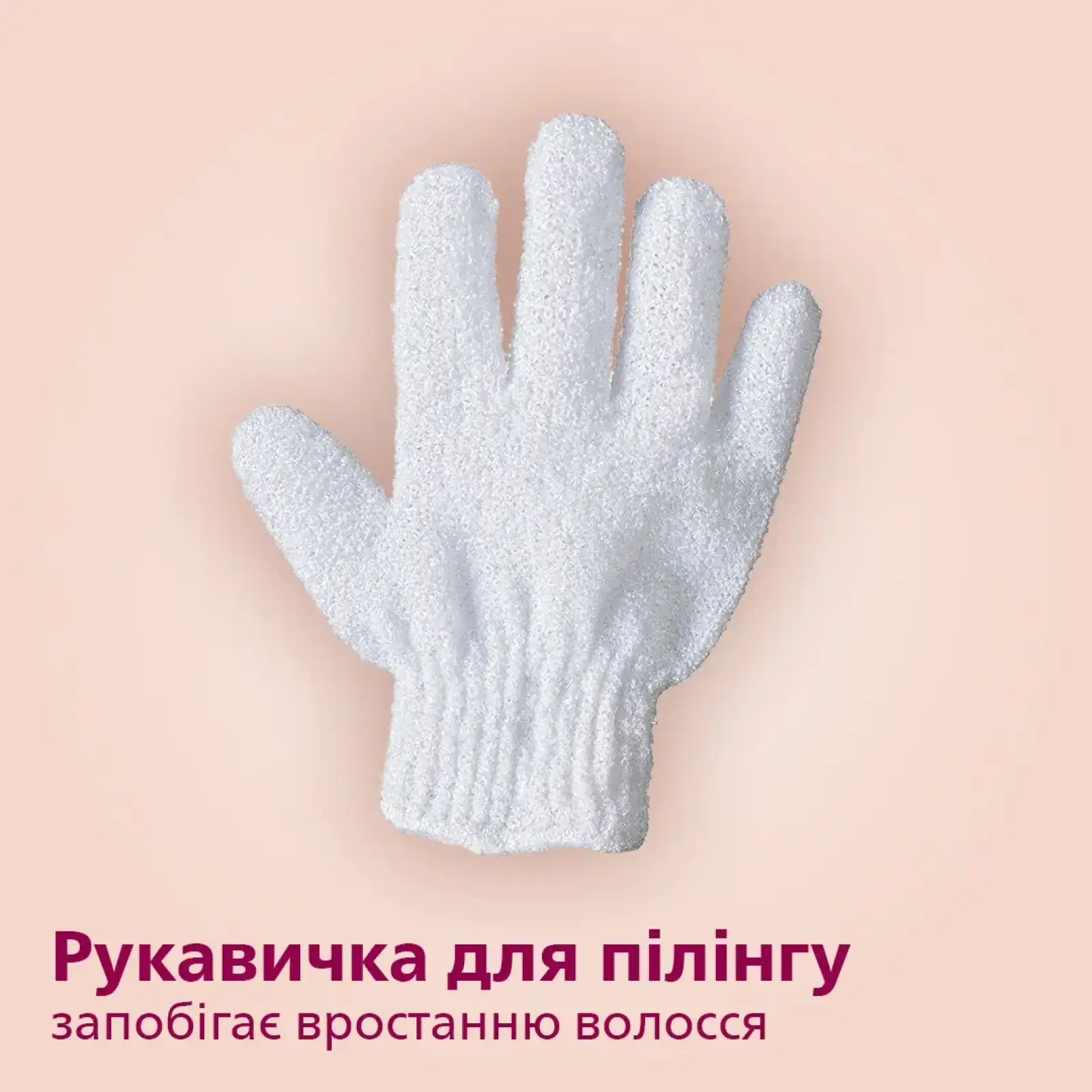 Эпилятор Philips 8000 Series BRE730/10 UA