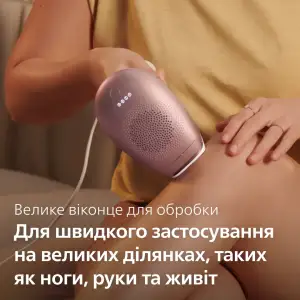 Фотоепілятор Philips SC1994/00 UA