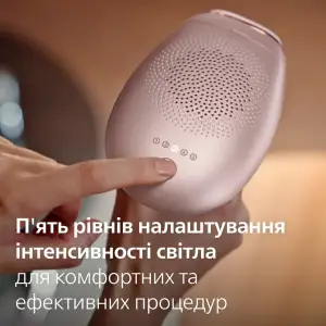 Фотоепілятор Philips SC1994/00 UA