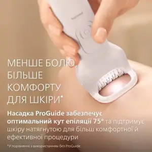 Епілятор Philips BRE738/00 UA